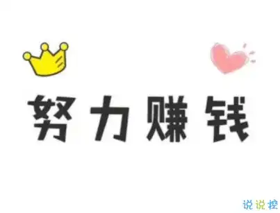 朋友圈早安激励语带图片励志早安心语配图
