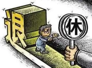 失业人员如何办理病退
