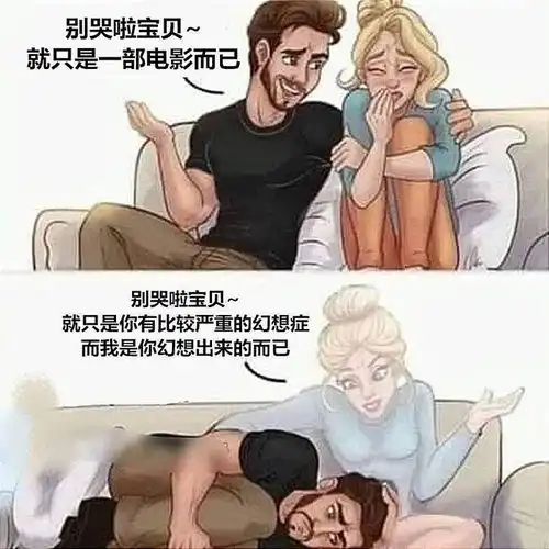 搞笑趣图我讨厌欣赏任何美景,因为我觉得我糟糕的人生配不上任何美好的事物
