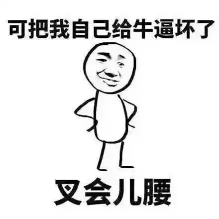 搞笑段子五十步笑百步新解,熊孩子太有才了
