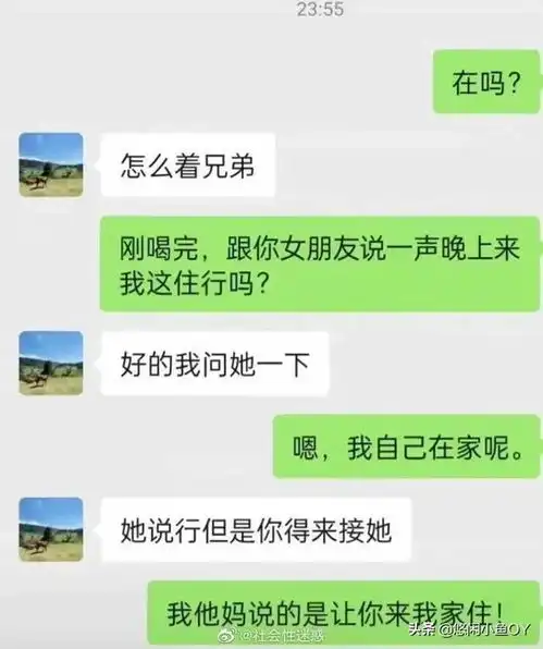 网友那些让人吐血的又搞笑的尬聊经历
