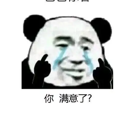 幽默诙谐的搞笑签名,简短独特,创意十足144

