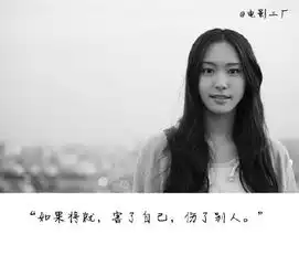 唯美图片带字女生图片4
