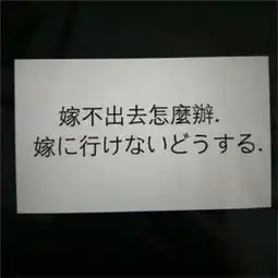 黑白文字图片伤感个性头像这个世界很有趣没趣的是我
