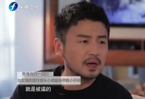 雷佳音从小出门带手绢,家境曝光,小学时跟妈妈摆摊卖拖鞋
