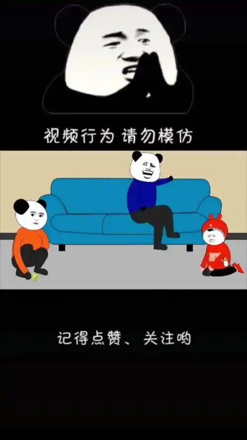 对弟弟的爱沙雕动画搞笑视频搞笑
