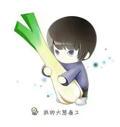 庄园物语玩家恶搞图集引得众人捧腹不已
