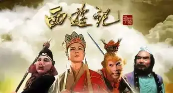 如果当年唐僧丢了通关文牒,还能取得真经吗
