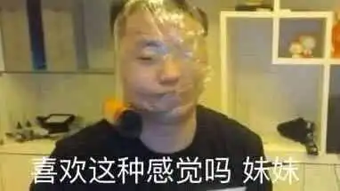 药水哥连麦环节对上坏女人王者对决battle过程引起爆笑
