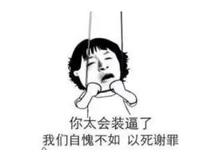 爆笑段子男的开车故意追尾宝马,终与美女车主成情侣,遂模仿
