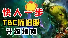 9.0beta测试服15层塞兹仙林的迷雾残暴火山繁盛傲慢ss视角
