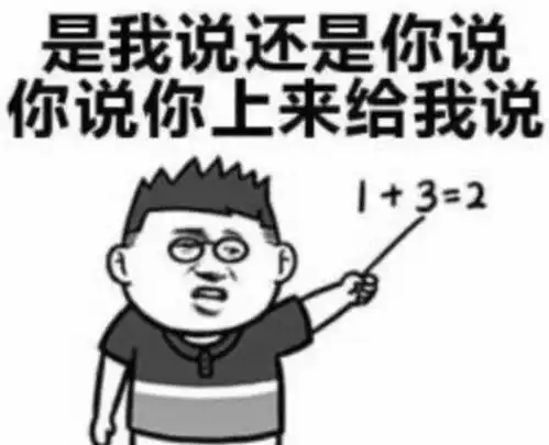 家长退群事件后,压倒教师的最后一个整顿这3类教师慌了

