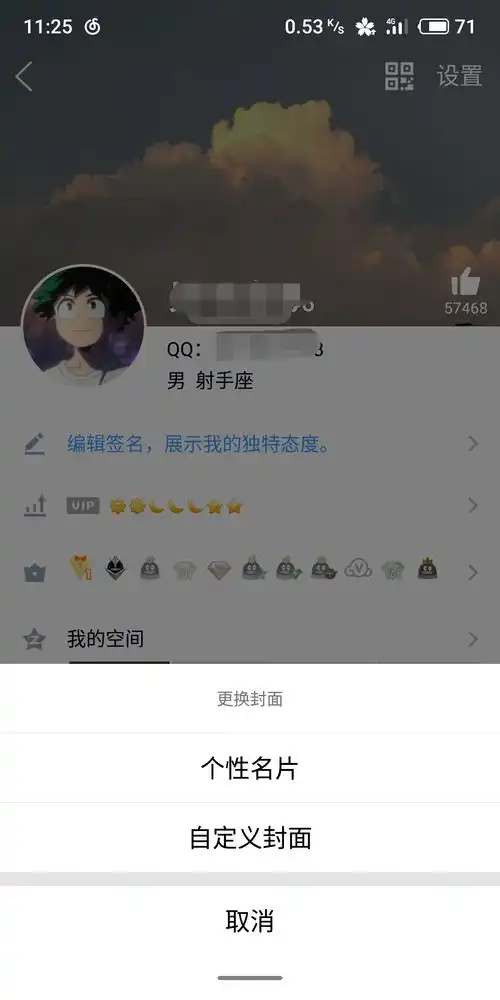 qq最新版本不能更换自定义资料卡背景吗只能用个性名片吗照片墙为什么上传不起只有我一个人这样吗
