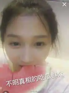 关晓彤带字搞笑表情包有钱人活的就是浪
