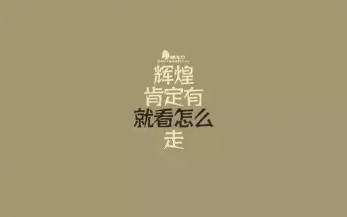 正能量语录短句精选正能量励志经典语录合集
