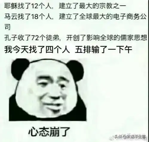 有哪些看了会立马就爆笑的搞笑图片
