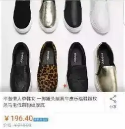 今年双十一刚过,辣眼睛的卖家秀爆笑来袭
