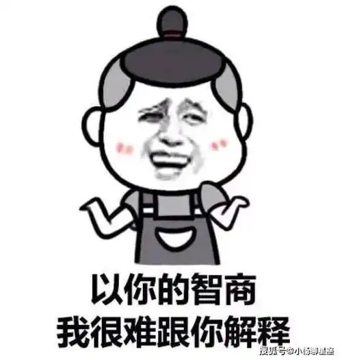 幽默段子老总更换新电脑,一高兴把旧的送给我

