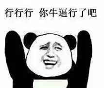 求图片别人在qq群里发的那些搞笑图片在哪下载
