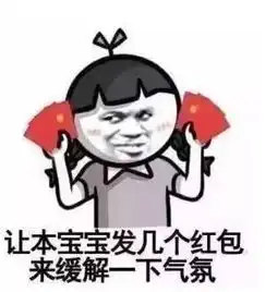 梧州人上网抢红包要收税了面对微信群里那几个亿,我们还抢不抢
