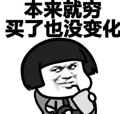 幽默笑话单身三十年终于要结婚了难免会有点激动
