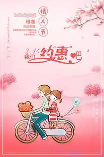 psd情人节快乐卡片psd格式情人节快乐卡片素材图片psd情人节快乐卡片设计模板我图网
