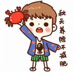 养膘什么意思

