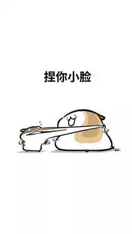 搞怪文字壁纸逗比欢乐多
