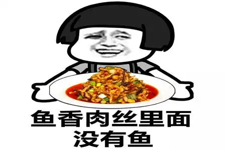 幽默笑话老公和他的女发小相邻而坐谈笑风生,我默默抄起了勺子
