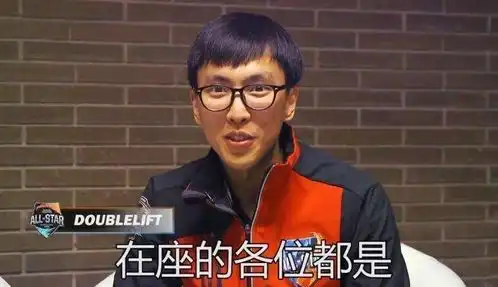 北美大师兄搞ig阿水心态谈msi,jkl的走位就是在送uzi是第一
