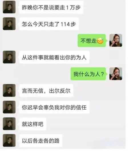 搞笑趣图假如五元钱买一个老公,你会怎么搭配呢
