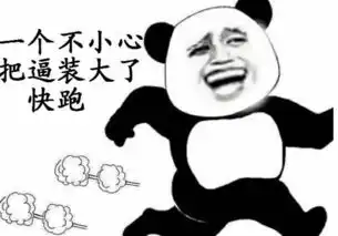 爆笑故事过年放炮仗遇到了野狗,情急之下表哥舍己救人
