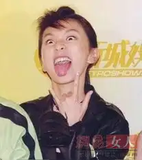 章子怡郭晶晶霍思燕范冰冰抓拍明星雷人表情丑态百出
