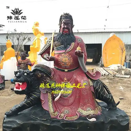 道教财神爷神像文财神佛像摆件财神爷塑像图片河南豫莲花工厂直销
