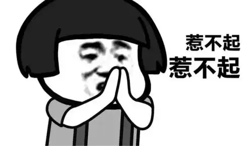 搞笑段子小伙真是不自量力啊,就你这小身板,还是回家补充营养吧
