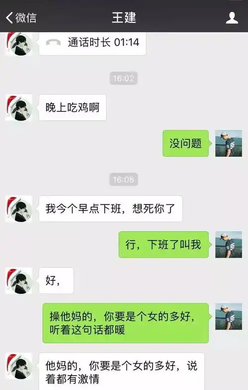 搞笑图片笑死人既已背影赢了天下,何必回头乱了芳华
