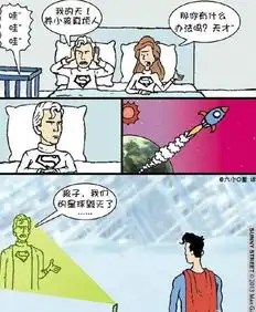 搞笑图片别藏了,你的贵族气息是藏不住的
