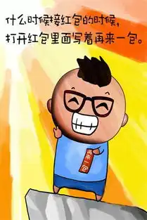 最新幽默笑话大全,搞笑段子大全,搞笑动态图片大全第20194页别逗了笑话网

