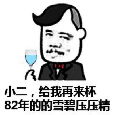 幽默笑话下班回到家,我哥正在教育上一年级的侄子儿子
