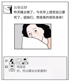 千万别在朋友圈问易门这些问题你会后悔的真的,相信我
