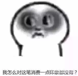 扎心2020唐山穷人名单公布有你的名字吗
