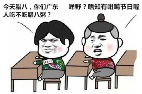 寒潮大boss明晚到货倔强的广东人,乖乖穿上棉裤吧....
