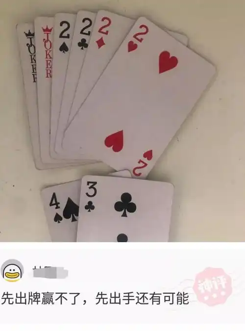 搞笑图片老丈人空手上门,我炖只鸭招待他
