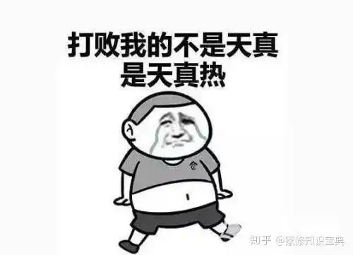 空调维修空调的运行模式图案都代表着什么代表天热
