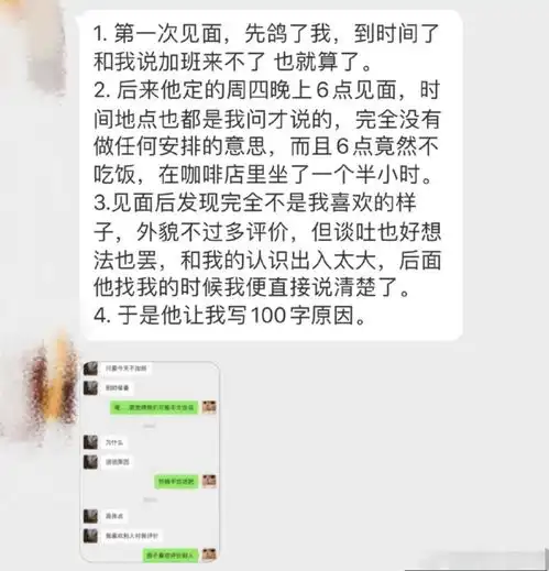 100字笑话大全爆笑简短100字精彩笑话
