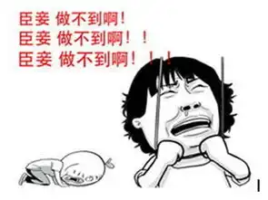 双十一,适合月薪5千白领的剁手好房
