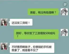 开心一刻花2000租了个女友回家过年,7天后,她眼角泛泪说
