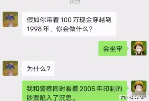 搞笑gif趣图真是没想到啊,我出差的这几天你居然有狗了
