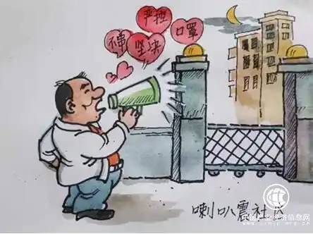 暖心山东沂南退休教师手绘漫画宣传疫情防控
