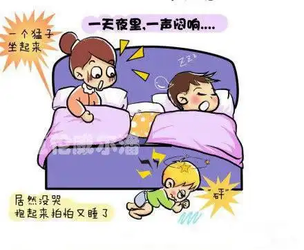 有了娃,你就别再指望舒服睡觉了
